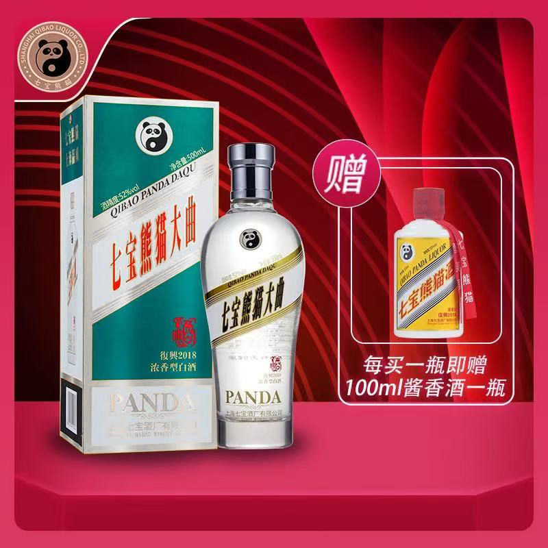 七宝熊猫臻选系列酱香型白酒53度500ml单瓶装评价- 淘宝网