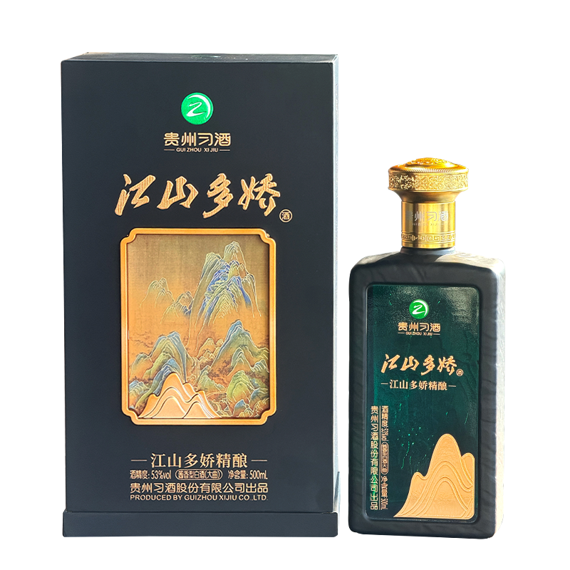 中国酒　白酒　君品習酒 习酒53度酱香型白酒君品习酒精装53%vol 500mL 4瓶【价格图片品牌