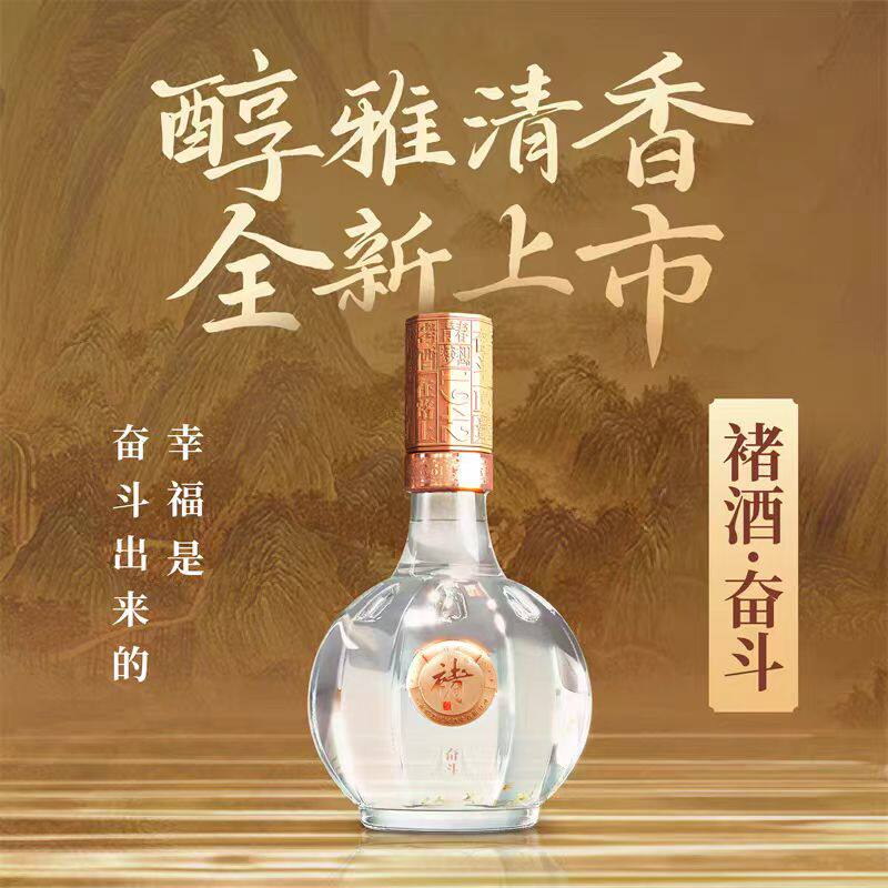 褚橙庄园官方店褚酒庄园90珍藏级褚酒52度1.5L清香型白酒评价- 淘宝网