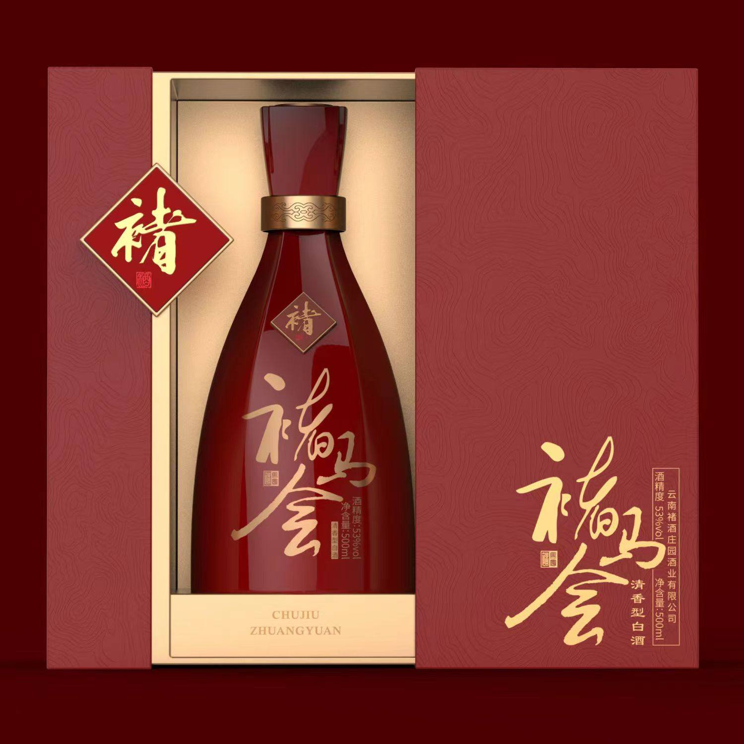 褚橙庄园官方店褚酒庄园90珍藏级褚酒52度1.5L清香型白酒评价- 淘宝网