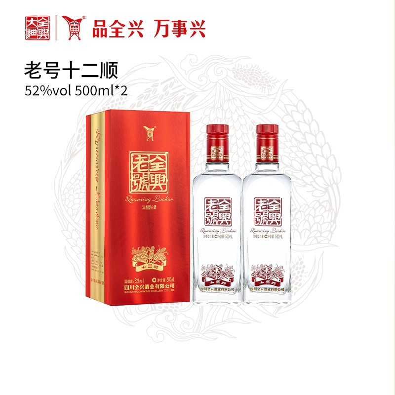 楽天市場】72％（白酒｜中国酒）：ビール・洋酒の通販