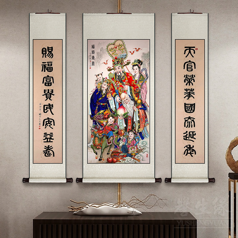 聚寶齋*中堂画*山水圖*孫位】 掛軸稀少物品置物古賞物中国古美術-