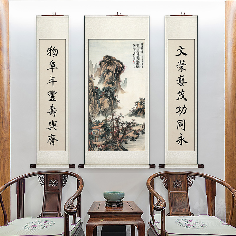 蟠桃双鹤图中堂卷轴挂画客厅装饰画中式山水国画餐厅书房明清古画-Taobao