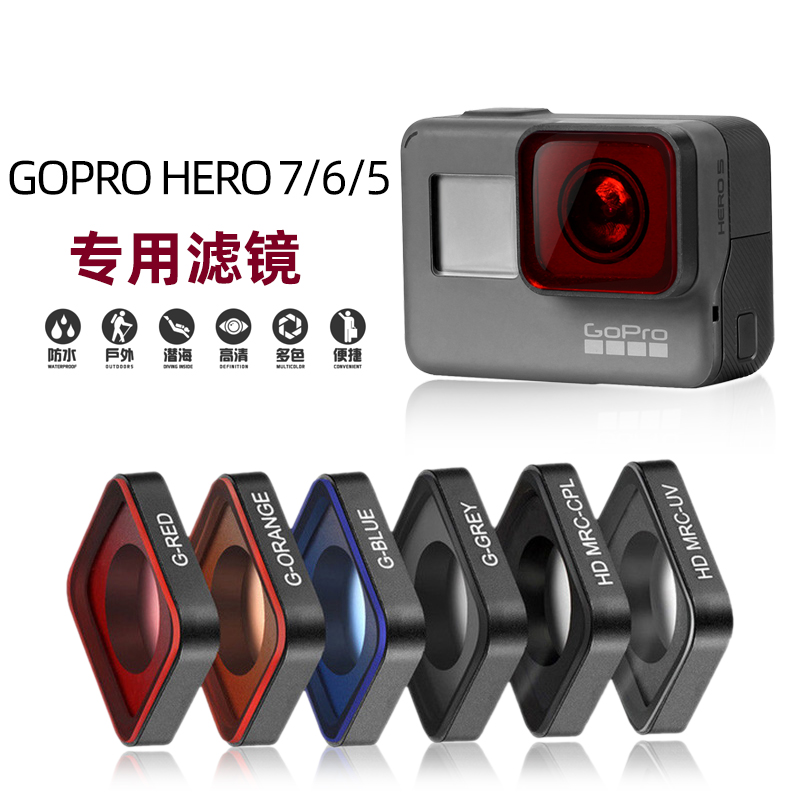 适用GoproHero7/6/5Black电池双充电器AHDBT-501大容量锂电池套装