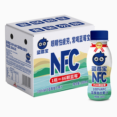 【蓝莓果汁】福兰农庄100%nfc86颗蓝莓复合果汁180m*6果蔬汁价格比较