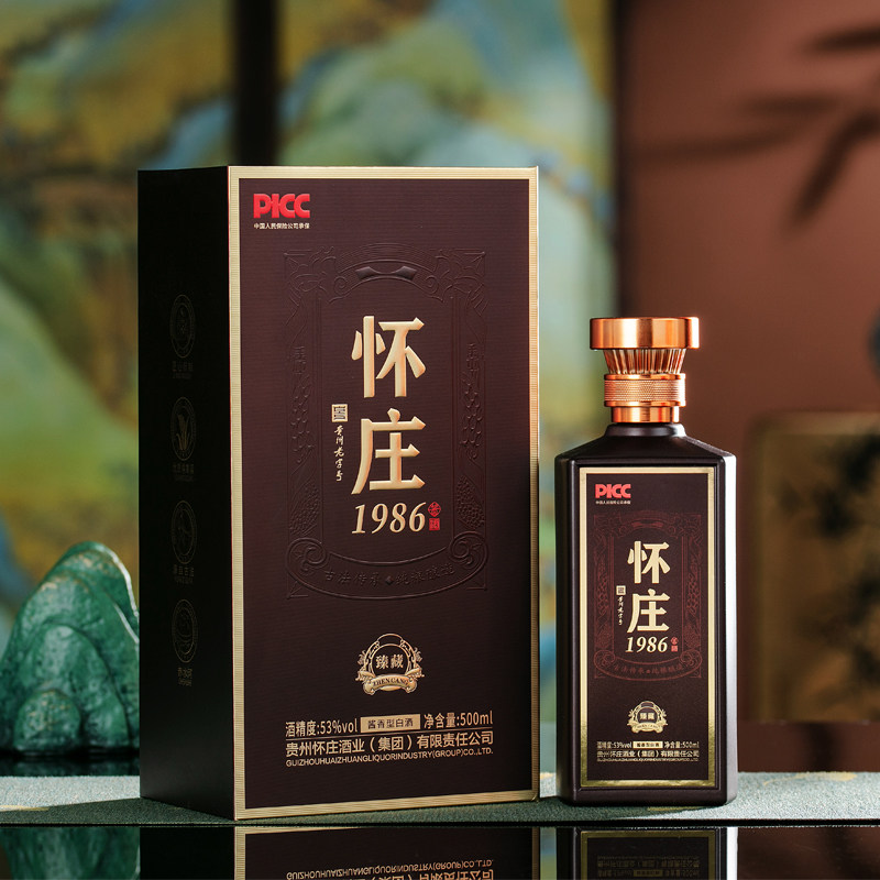 貴州怀庄集団 怀庄1983 醤香型白酒 500ml 贵州怀庄1983窖龄10酱香酒53度白酒500ml*1瓶单瓶礼盒装送礼评价- 淘宝网
