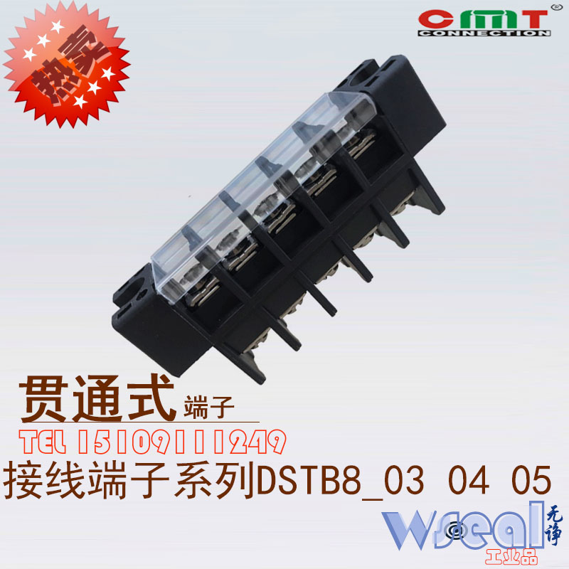 康奈特过孔端子ACTB080-N ACTB102新能源汽车充电桩电源连接器-Taobao