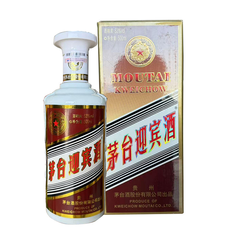 茅台53度神舟酒酱瓶酱香型老酒收藏酒2011年750mL 单瓶套装评价- 淘宝网