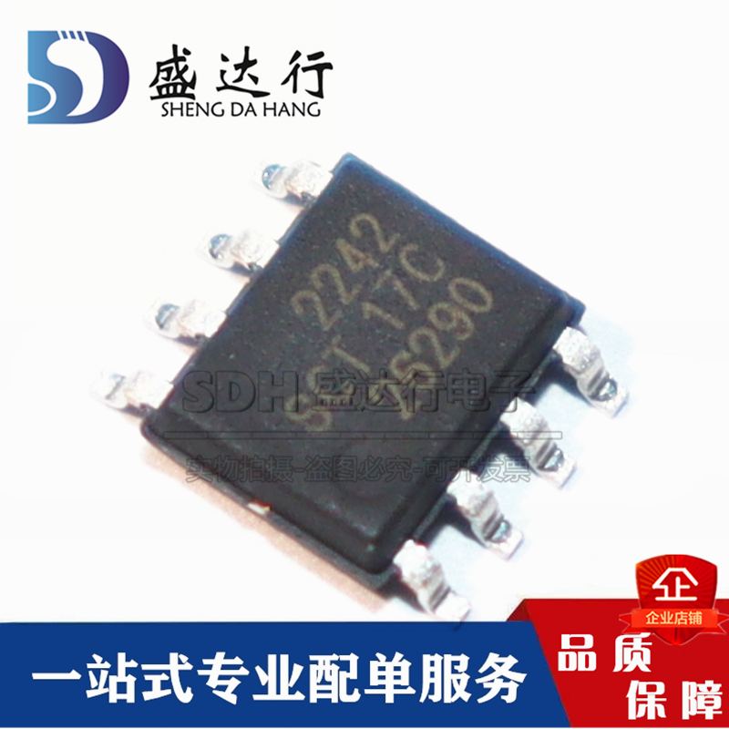 原装现货 APG12N10D TO-252-3L 100V/12A N沟道 MOSFET场效应管-Taobao