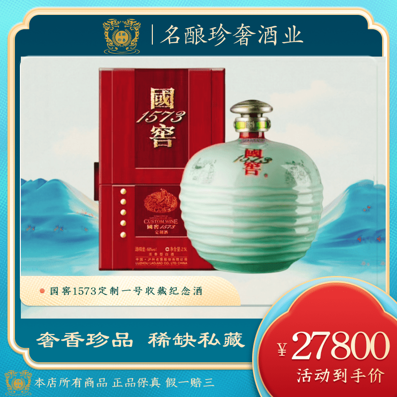 郎酒红运郎30三十年53度500mL酱香型白酒礼盒装收藏赠礼评价- 淘宝网