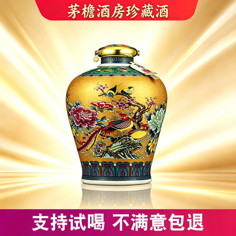 茅檐酒房兰亭序珍藏酒珍藏酱香型白酒53度纯粮酒坤沙老酒收藏送礼评价