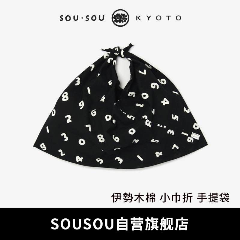 SOU·SOU日本帆布口金包用绳包包肩带斜跨包带sousou斜挎包皮绳-Taobao