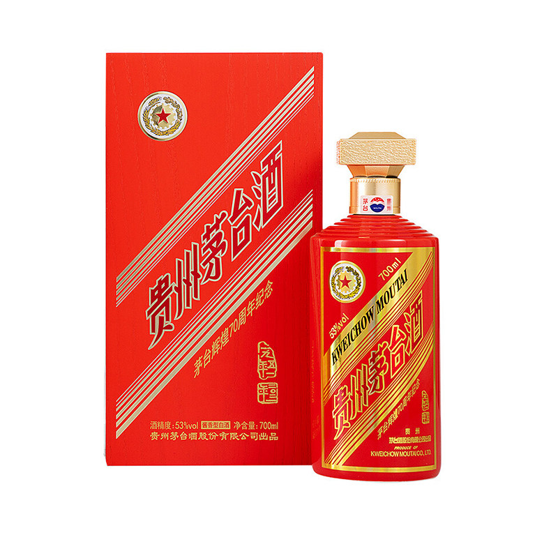 2026年贵州茅台酒丙午马年生肖纪念酒53度500ml马年生肖马茅单瓶评价