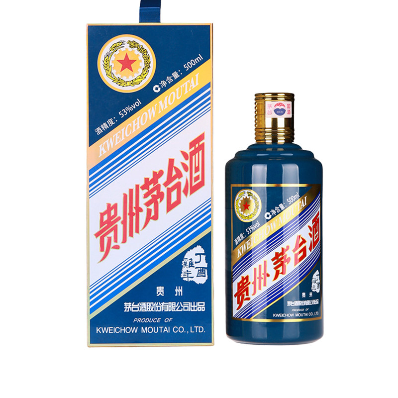 五粮液第八代五粮液龙年龙抬头纪念酒52度500ml浓香型白酒收藏评价- 淘宝网