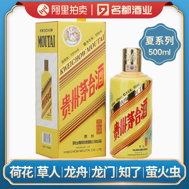 五粮液普五52度375ml(七两半装) 浓香型白酒(第八代第七代)单瓶评价- 淘宝网