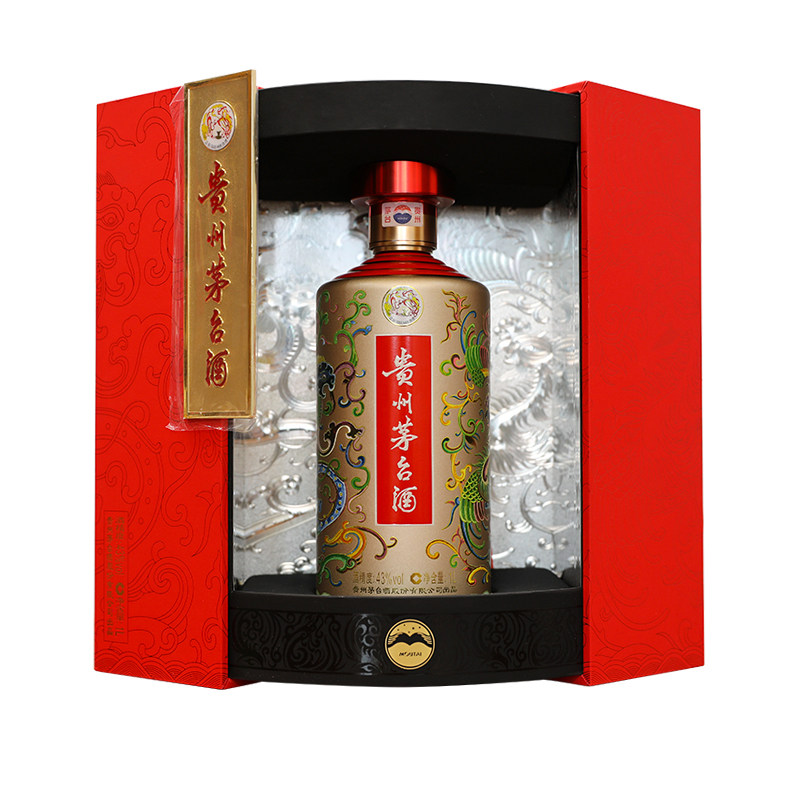 五粮液第八代五粮液龙年龙抬头纪念酒52度500ml浓香型白酒收藏评价- 淘宝网