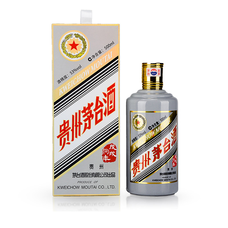 2026年贵州茅台酒丙午马年生肖纪念酒53度500ml马年生肖马茅单瓶评价