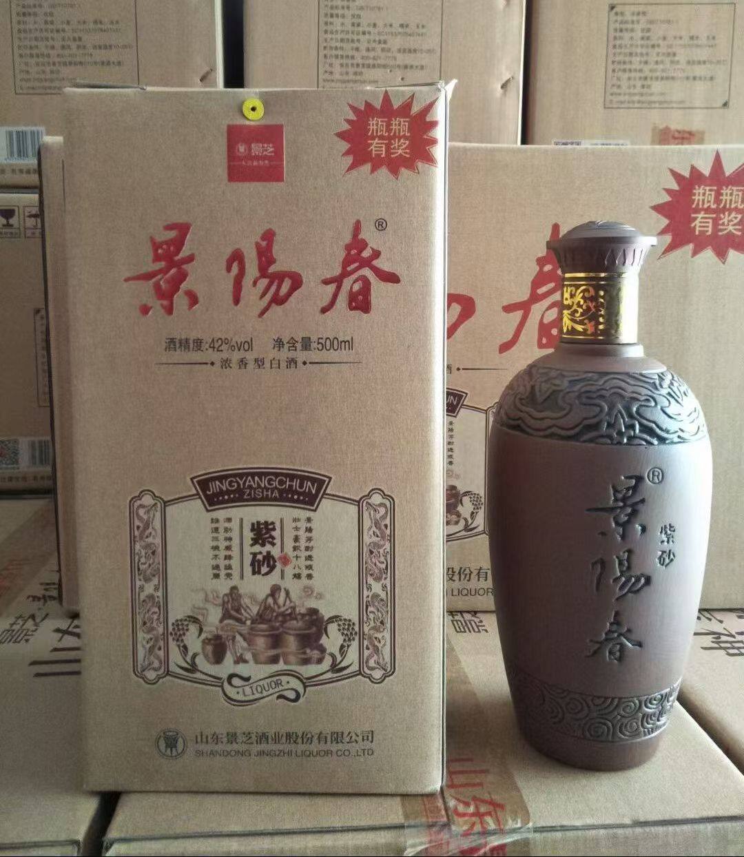 景芝一品景芝1957纪念53度500ml*1瓶芝麻香型白酒整箱6瓶节日礼品评价