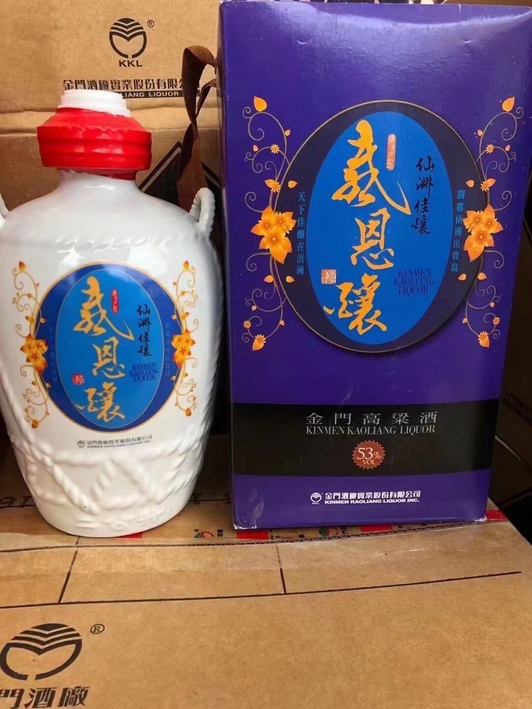 金门高粱酒8年陈高56度600ml原装送礼盒装金门8年陈高高粱酒评价- 淘宝网