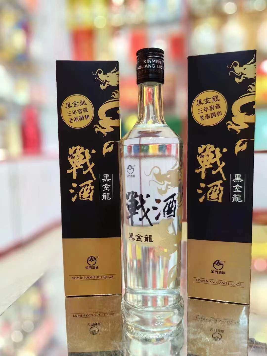 金门高粱酒传奇复刻版白金龙58度580ml金门白金龙58周年纪念酒6瓶评价