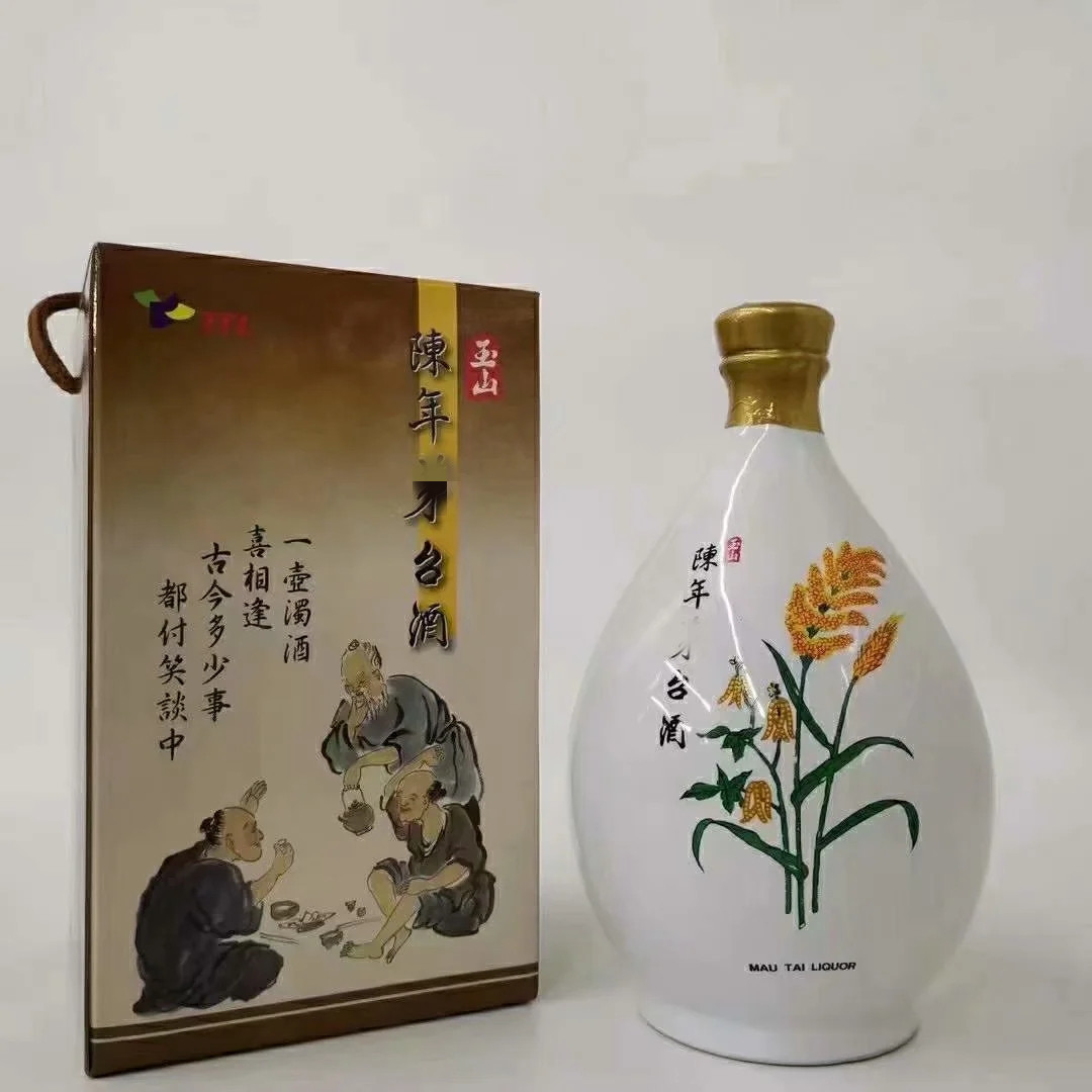 金门高粱酒8年陈高56度600ml原装送礼盒装金门8年陈高高粱酒评价- 淘宝网