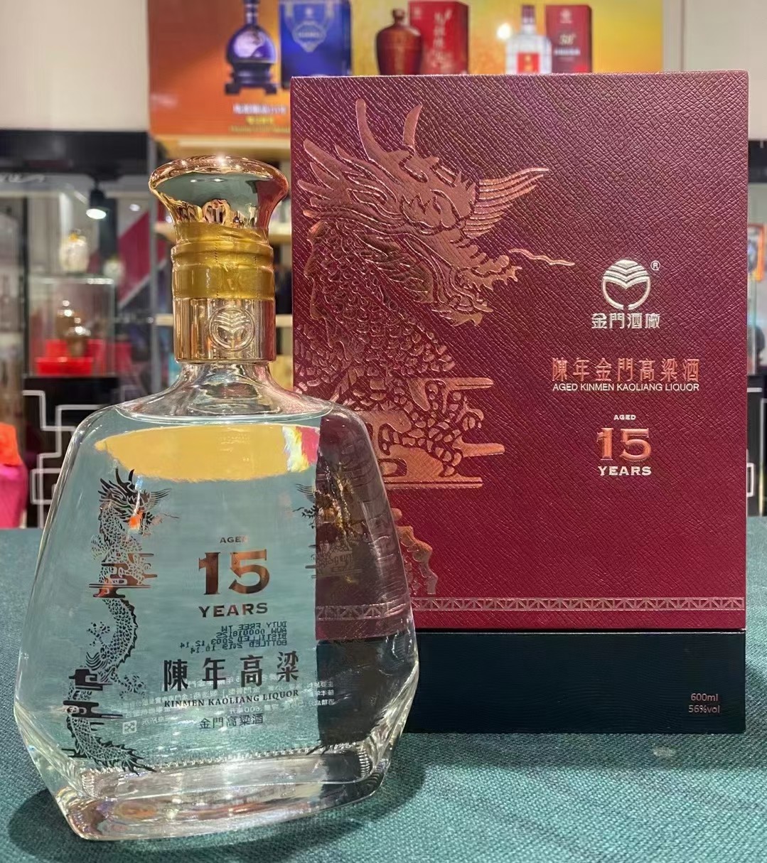 金门高粱酒8年陈高56度600ml原装送礼盒装金门8年陈高高粱酒评价- 淘宝网