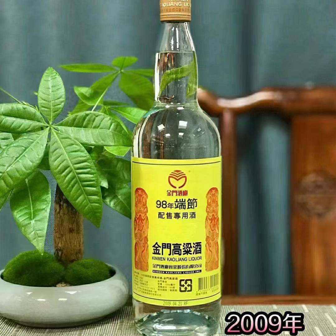 金门纯麦酒600ml43度金门高粱酒纯麦酒评价- 淘宝网