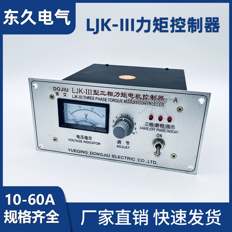 朗菲电气RM3-TG30断相相序保护器K8DS/PH1K8AK-PM2缺相电源保护器-Taobao