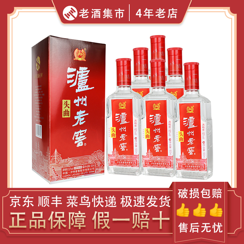贵州习酒窖藏1988酱香型白酒53度500ml礼盒装评价- 淘宝网