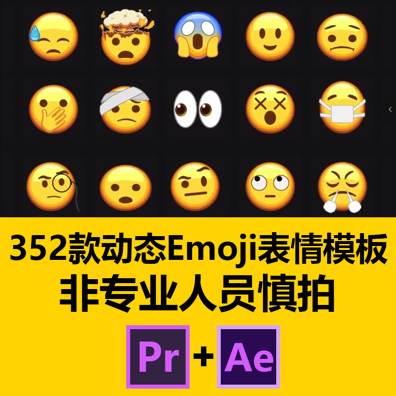 The Most Edited Copy U0026 Paste Picsart - Slender Cnp Roblox Cansel  Emoji,Loser Emoji Copy And Paste - Free Emoji PNG Images 