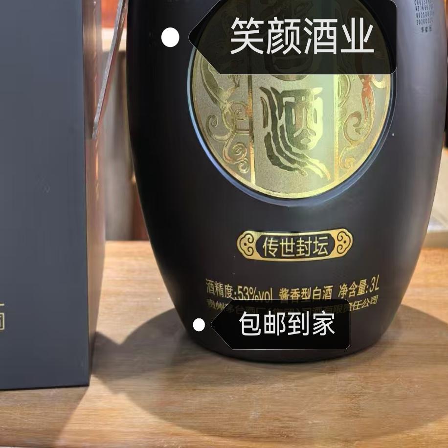 紹興酒30年物　会稽山酒造　蘭亭 紹興酒30年物 会稽山酒造 蘭亭 - メルカリ