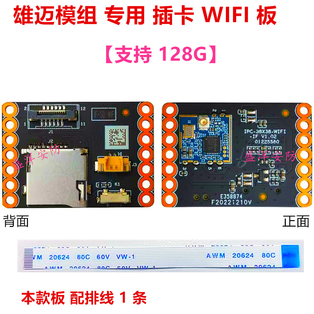 雄迈400万G4F-A模组国科GK7502V210+5239无线插卡监控摄像机芯片-Taobao