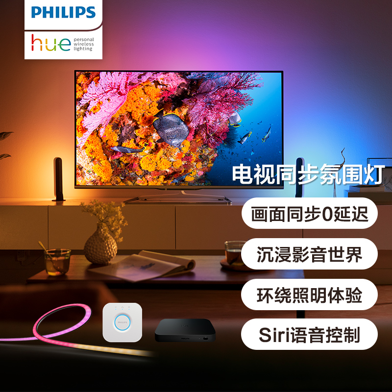 Philips飛利浦Hue Go無線智能led魔燈進口1600萬光色電視娛樂套餐-Taobao