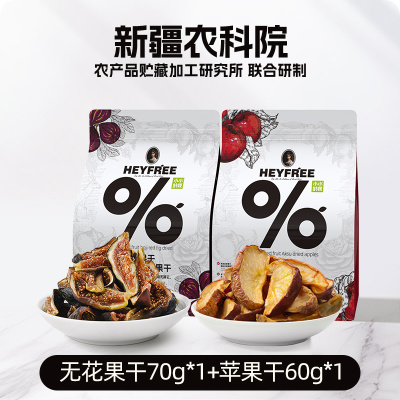 小小的我新疆农科院波姬红无花果干177g