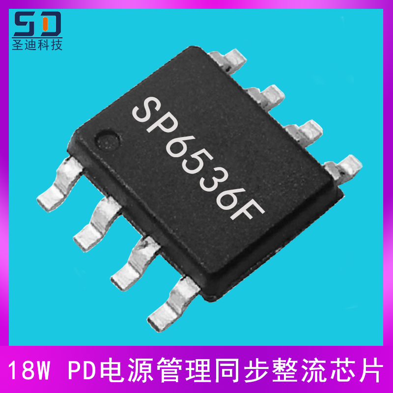 聚元微PL3368C 10W 5V2A原边反馈电源芯片ic直接替代兼容DP2525D-Taobao