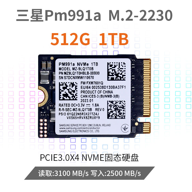 全新零写入零通电1TB海力士BC711/NVME/2230高速固态硬盘SSD 1TB-Taobao