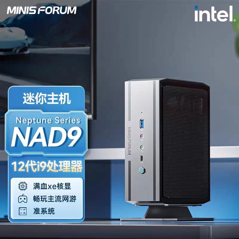 铭凡(MINISFORUM) BD770i 板载锐龙7-7745HX ITX电脑主板-Taobao