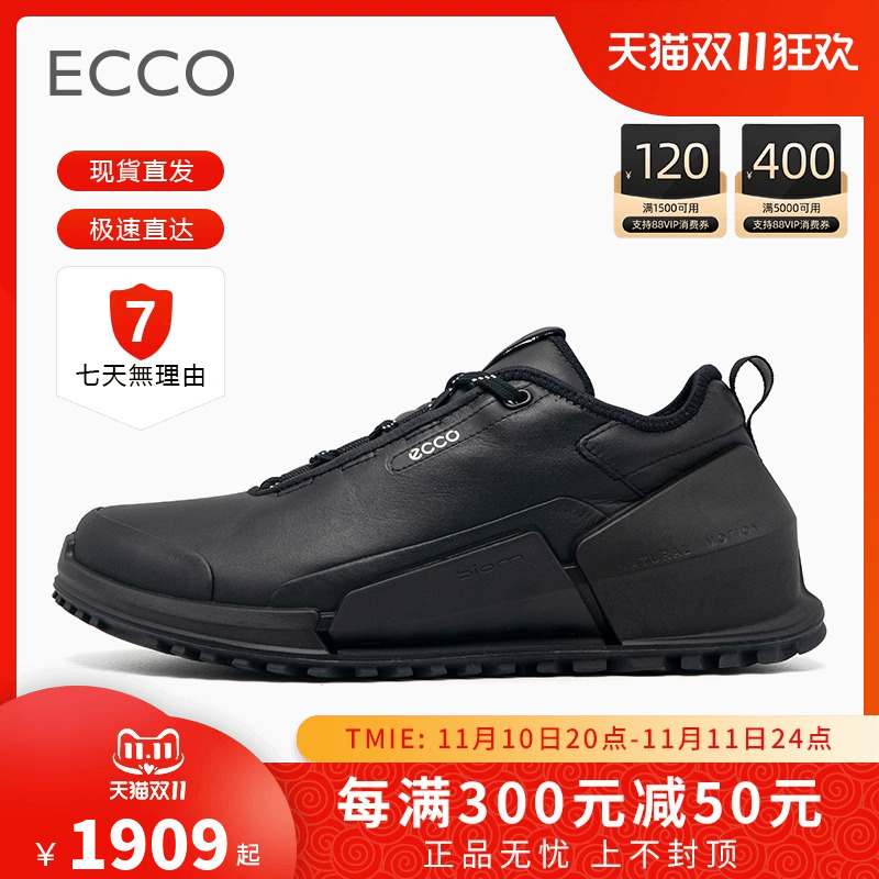 ECCO爱步男鞋2023秋季越野运动鞋跑鞋健步2.1越野822854 822853-Taobao