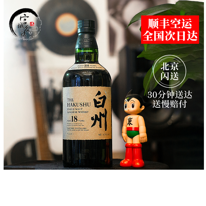 空瓶】【希少】十四代 双虹＆龍月2本セット 720ml 化粧箱付 日本酒