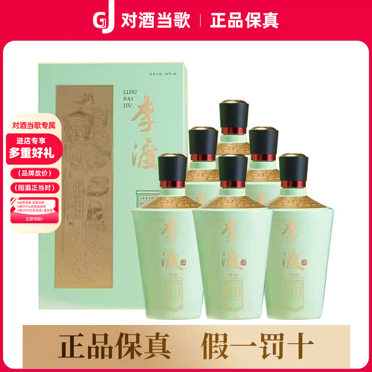 新品・未開封　貴州窖藏習酒1988 中国白酒500ml ➕一本 习酒·窖藏1988·珍品- 深圳市宇辰鼎丰贸易发展有限公司官网