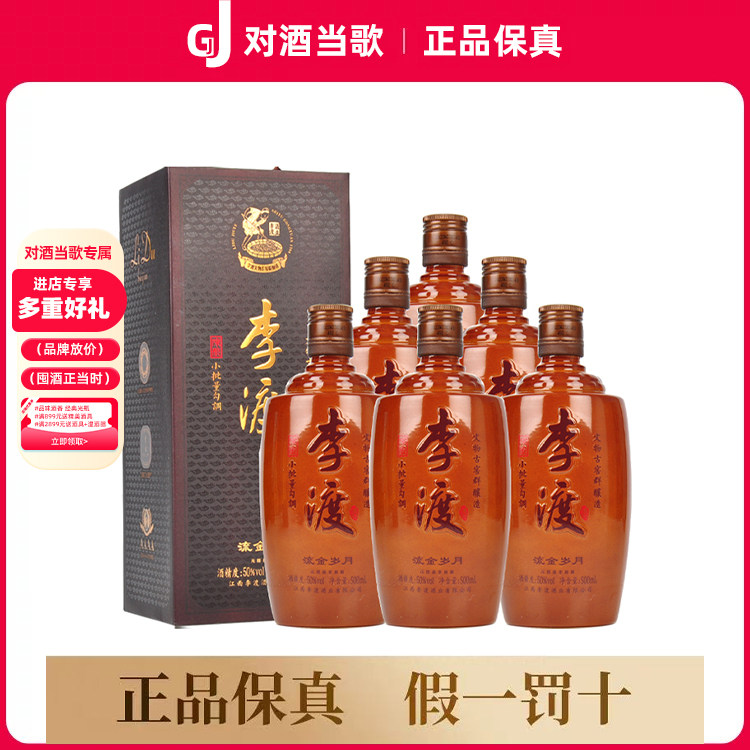 新品・未開封　貴州窖藏習酒1988 中国白酒500ml ➕一本 webp800