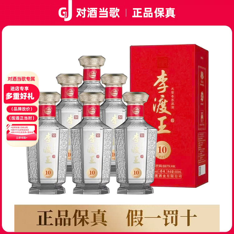 贵州习酒窖藏1988(2025版)53度酱香型白酒500ML*6瓶整箱装评价- 淘宝网