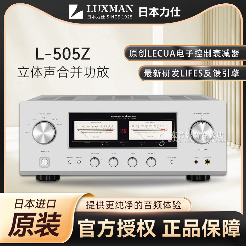 Melody/麦丽迪ACTION Ultra 胆机真空管5881电子管功放全新行货评价- 淘宝网