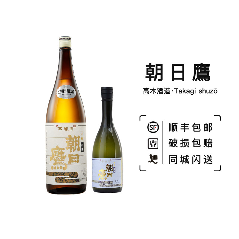 Yahoo!オークション - 「十四代 空瓶」飲料の落札相場・落札価格 日本