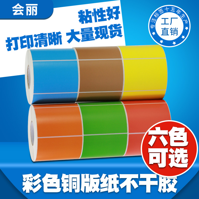 易碎品贴纸标签纸不干胶定制包装外箱玻璃勿压小心轻拿轻放警示语- Taobao