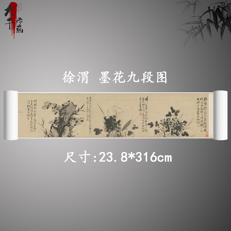 王冕墨梅图卷纸本水墨古代名家梅花古画原大真迹复制挂画装饰画-Taobao