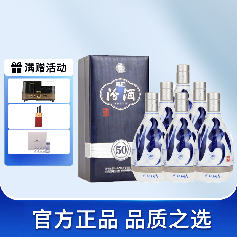 青花　白酒　500ml rakushoji_3174-0321-6