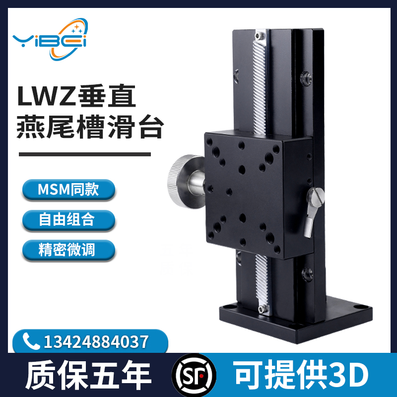 Z軸齒條齒輪帶刻度尺升降支柱簡易調整組件ZKB20-300-110光學滑臺-Taobao