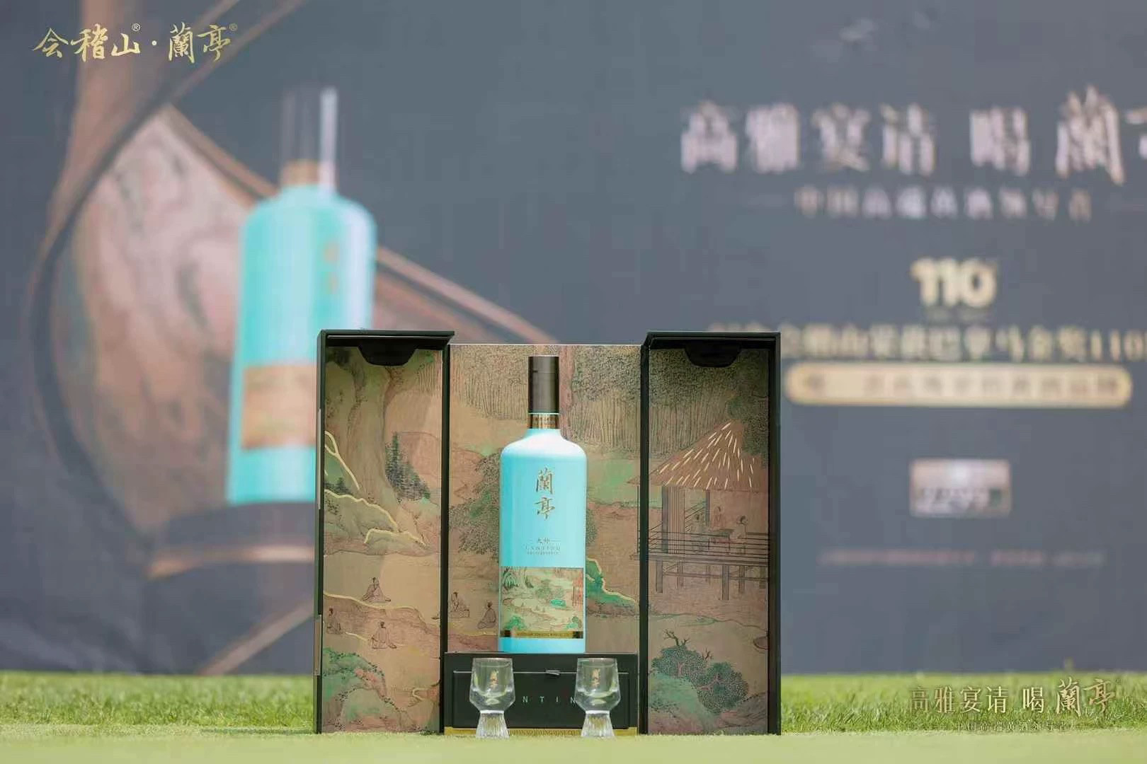 会稽山兰亭大师30年绍兴黄酒14度1000ml半干型礼盒装花雕酒评价- 淘宝网