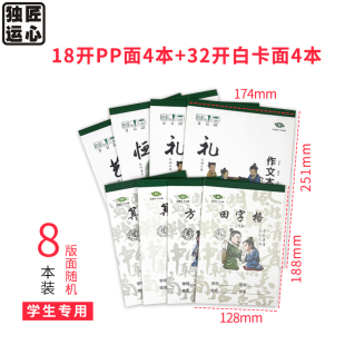 笔记本本子考研专用加厚高中车线横线作业本b5中小学可平摊大学生a4白纸空白复古定制草稿本护眼牛皮纸日记本